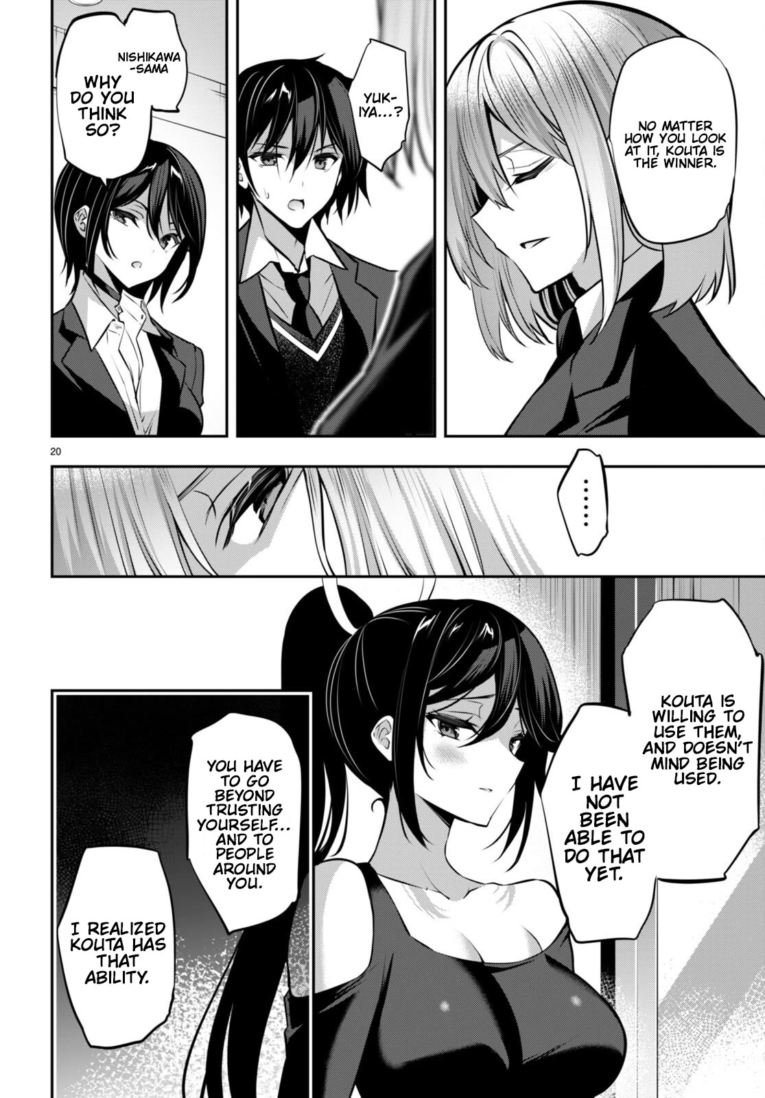 Strategic Lovers chapter 30 page 21