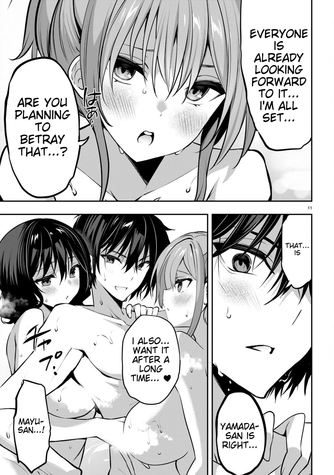 Strategic Lovers chapter 31 page 11