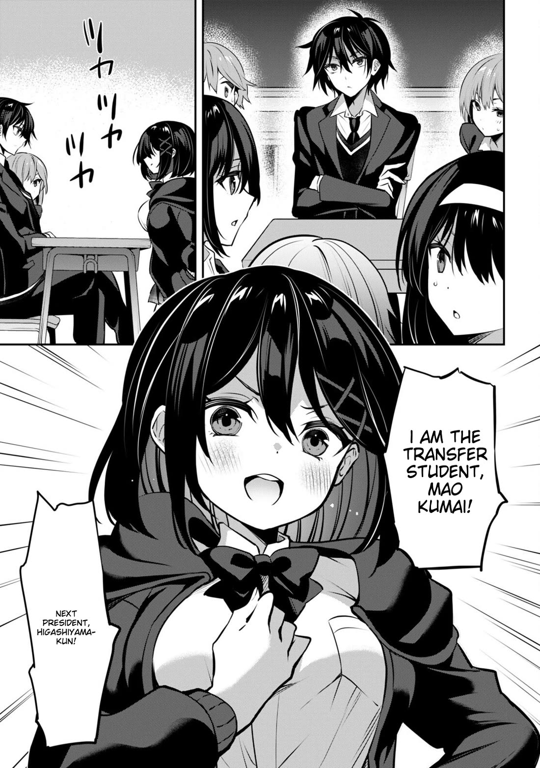 Strategic Lovers chapter 31 page 23