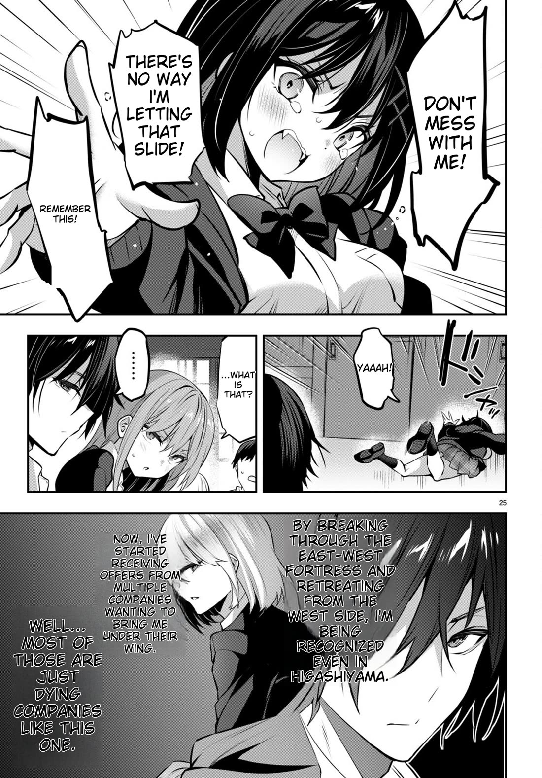 Strategic Lovers chapter 31 page 25