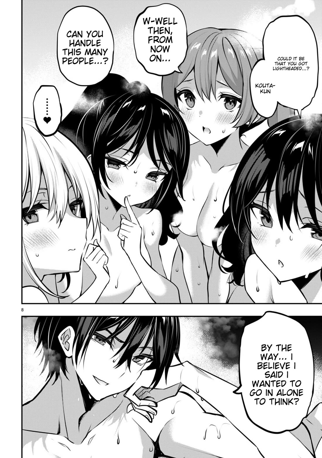 Strategic Lovers chapter 31 page 8