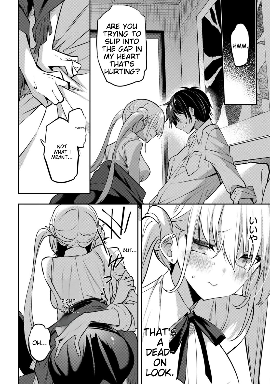 Strategic Lovers chapter 32 page 12