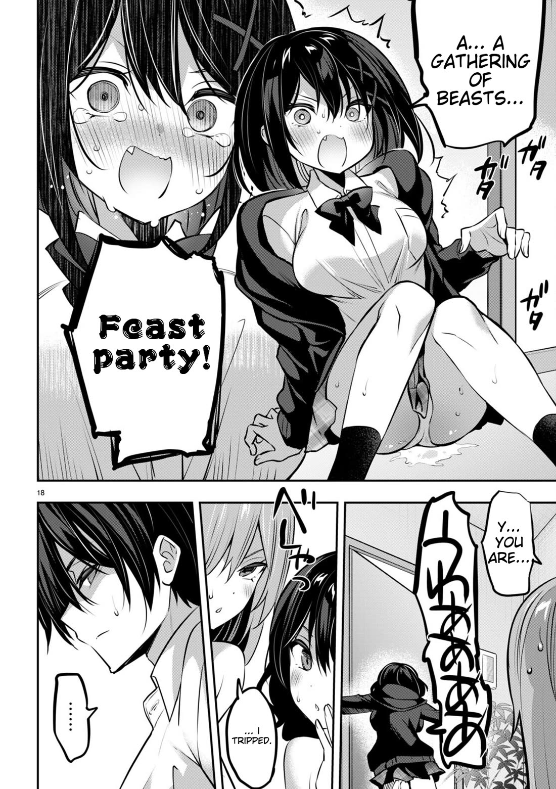 Strategic Lovers chapter 32 page 18