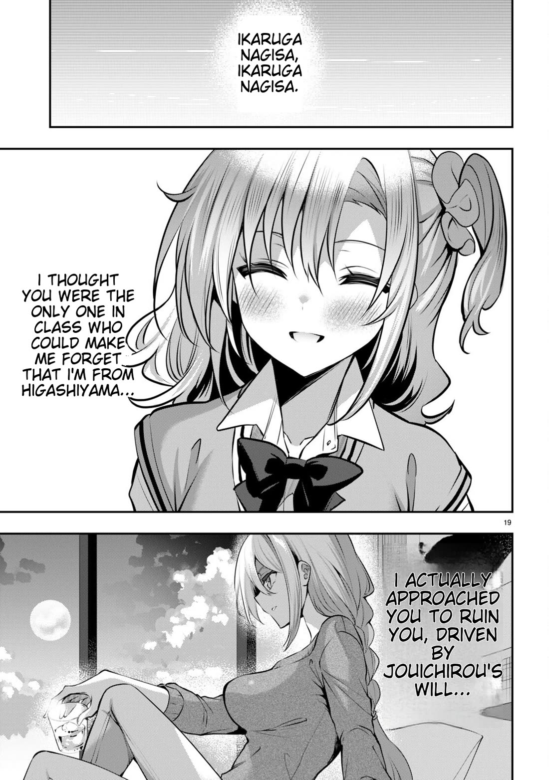Strategic Lovers chapter 32 page 19