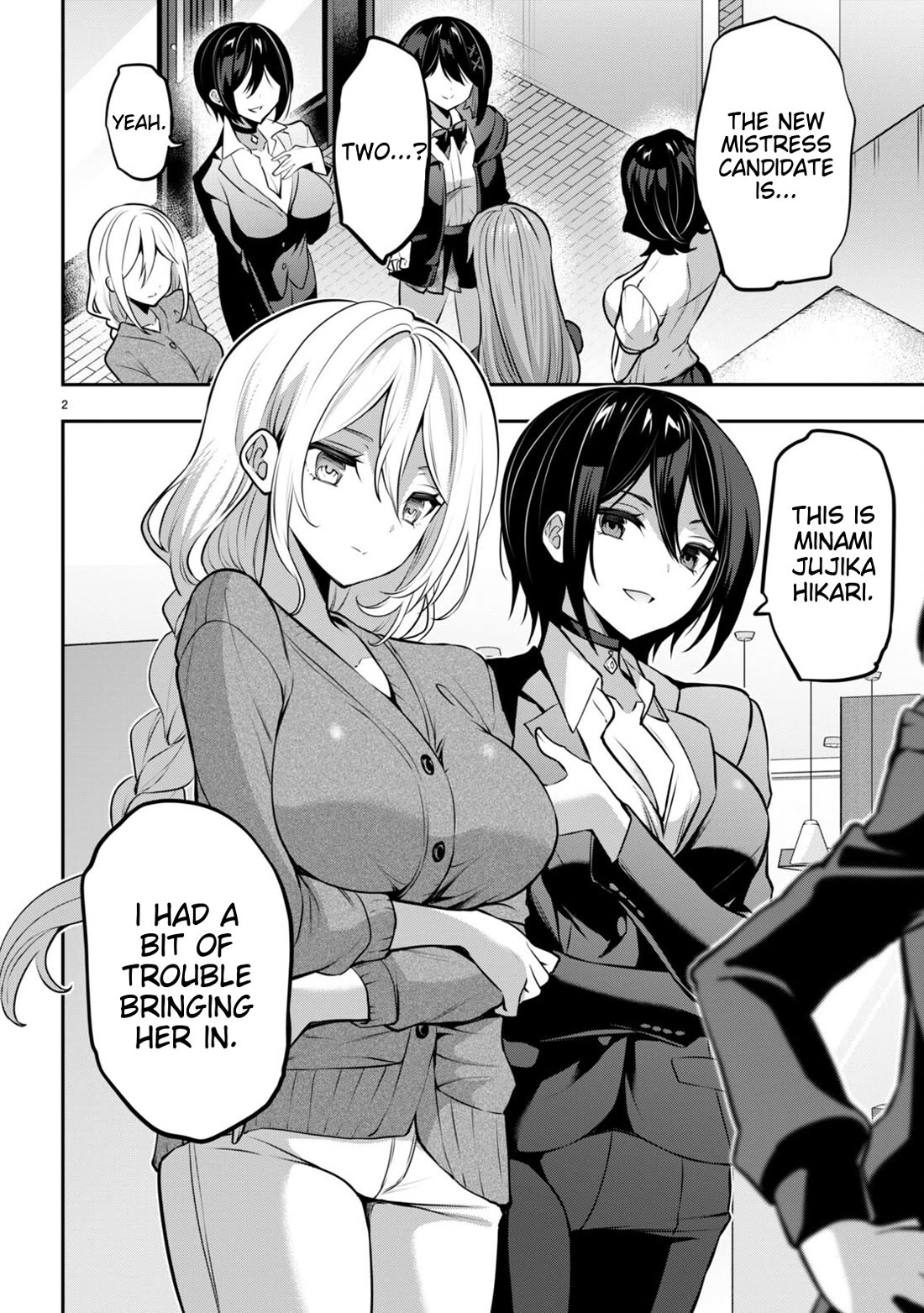 Strategic Lovers chapter 32 page 2