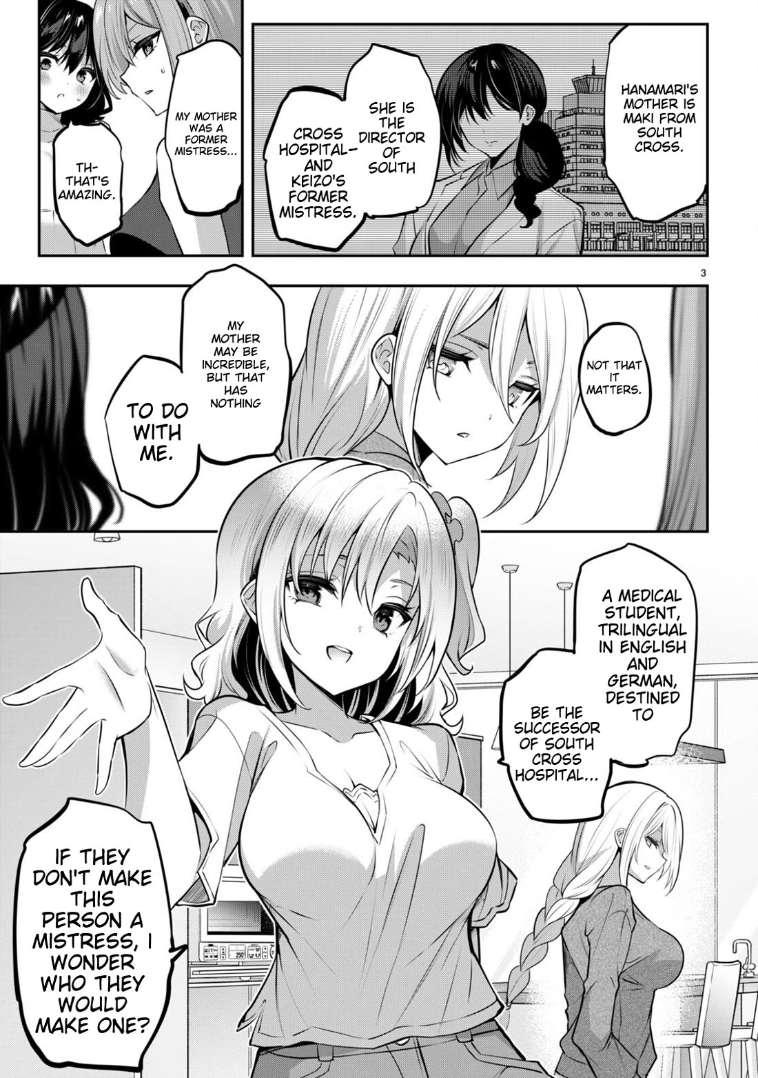 Strategic Lovers chapter 32 page 3