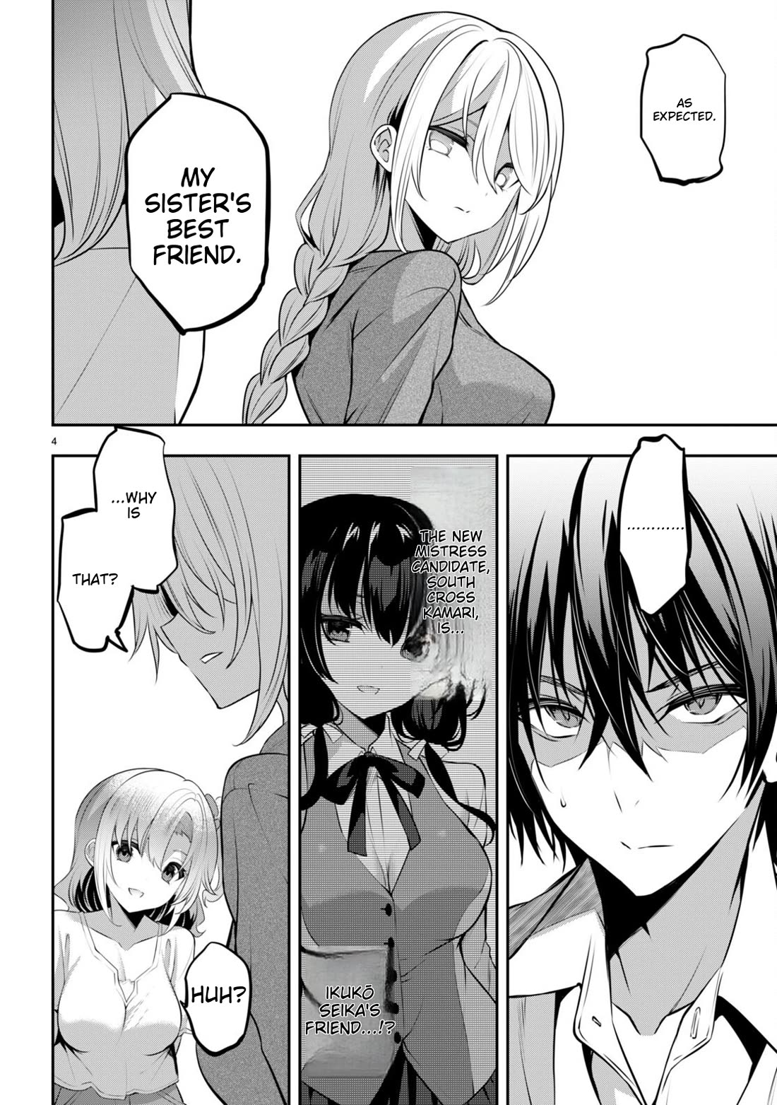 Strategic Lovers chapter 32 page 4