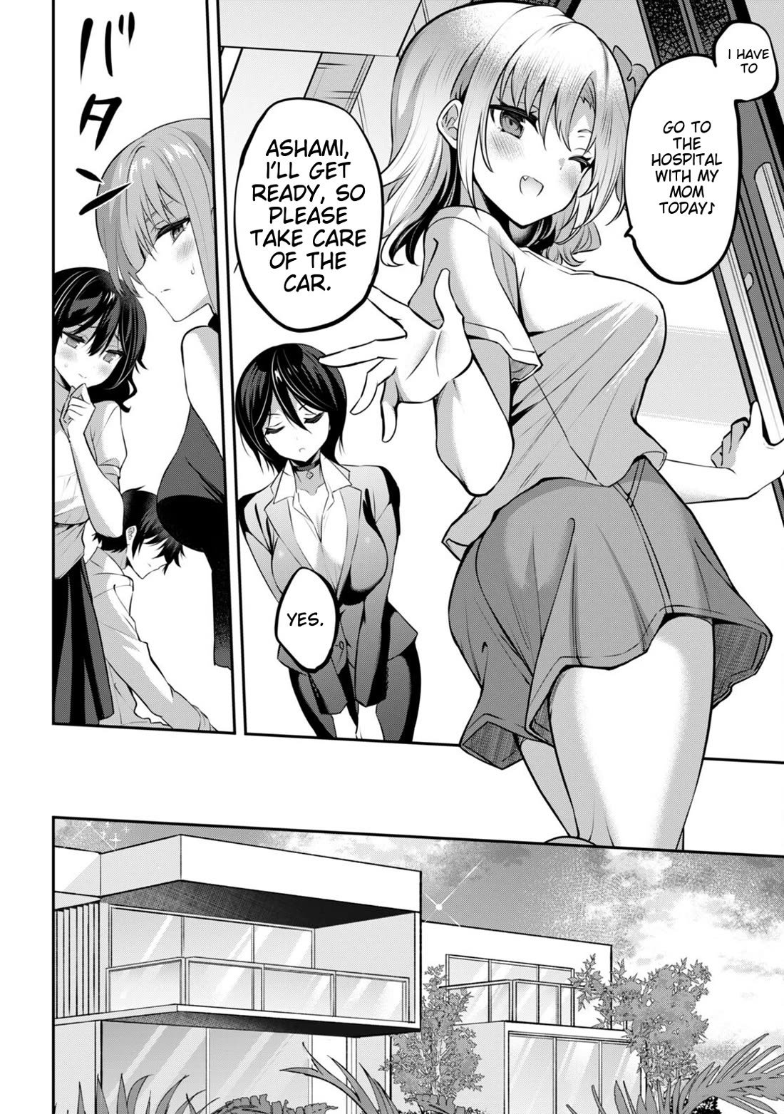 Strategic Lovers chapter 32 page 6