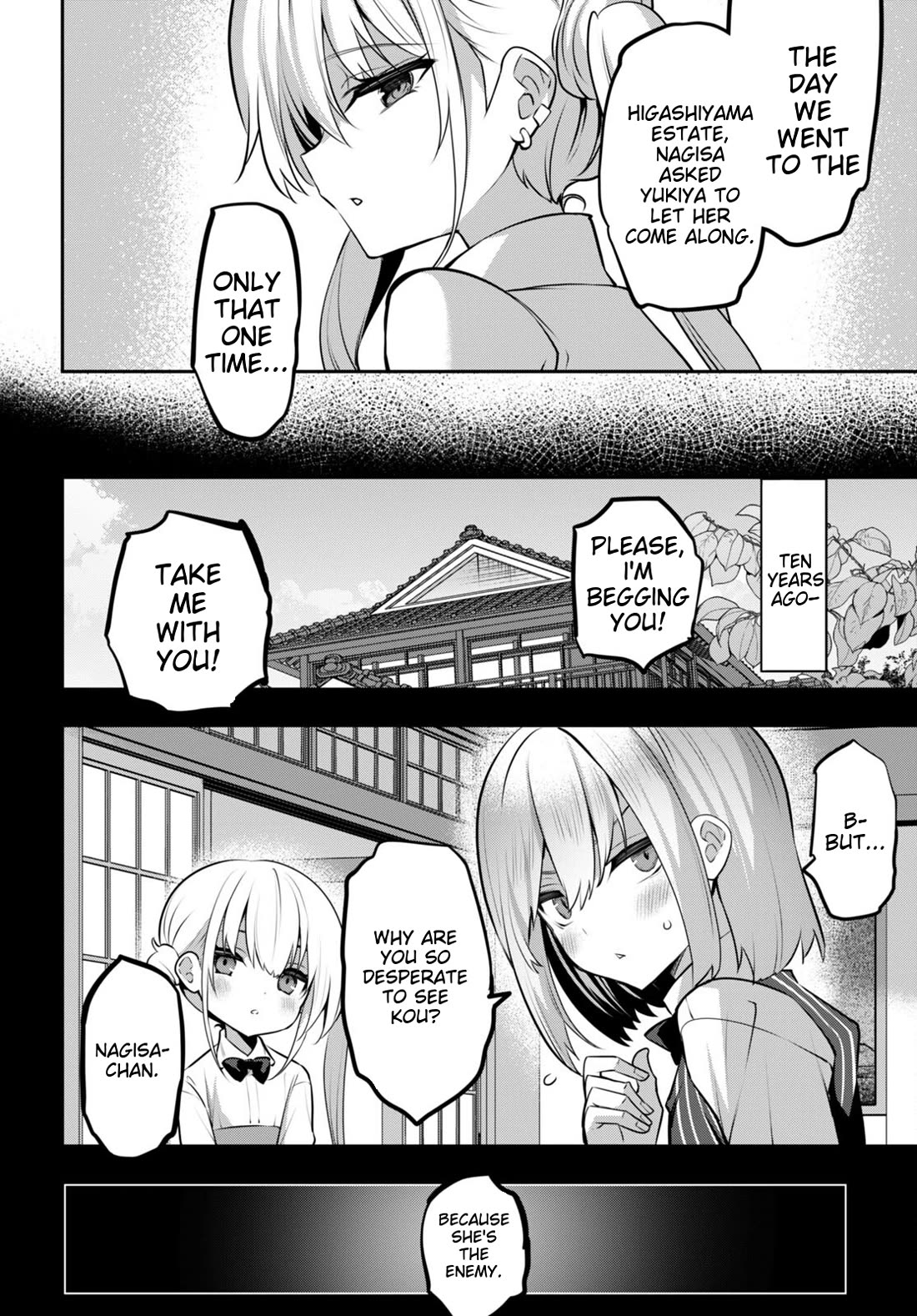 Strategic Lovers chapter 32 page 8