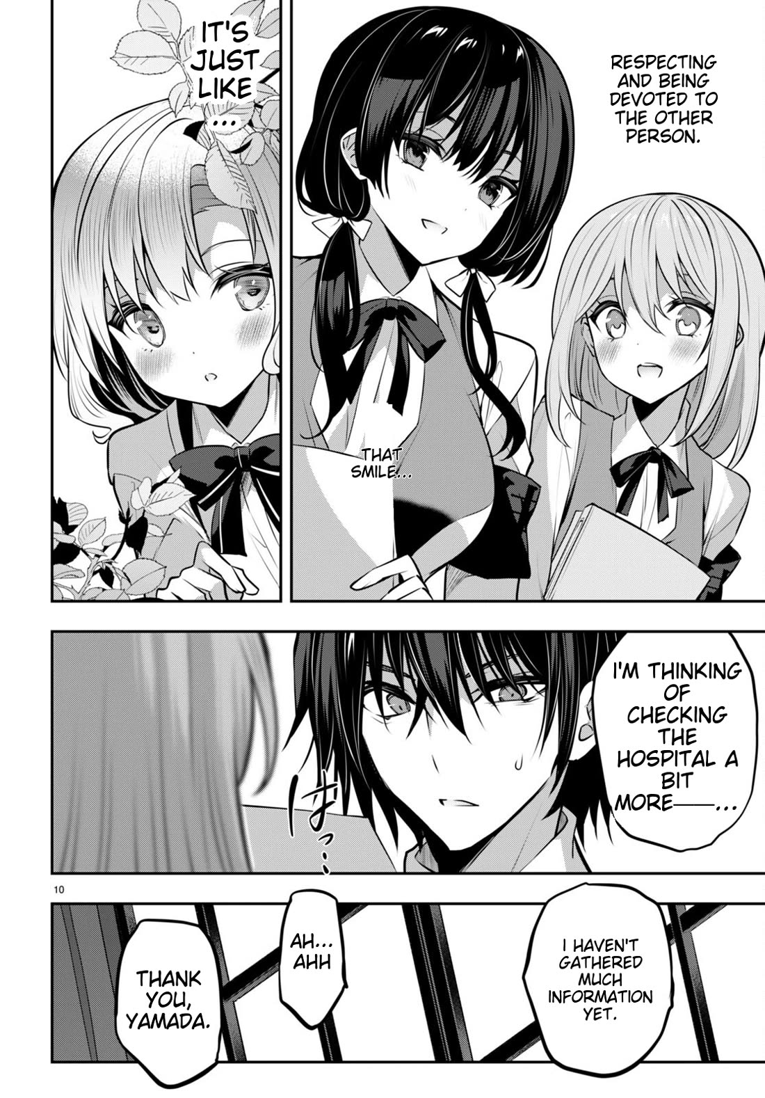 Strategic Lovers chapter 33 page 10