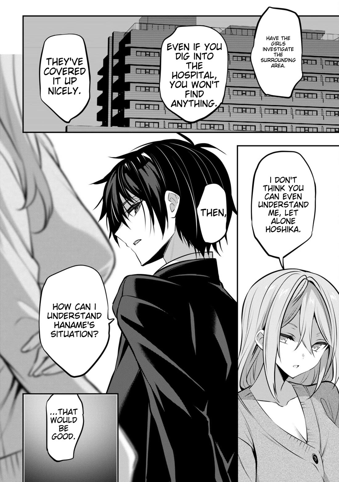 Strategic Lovers chapter 33 page 14