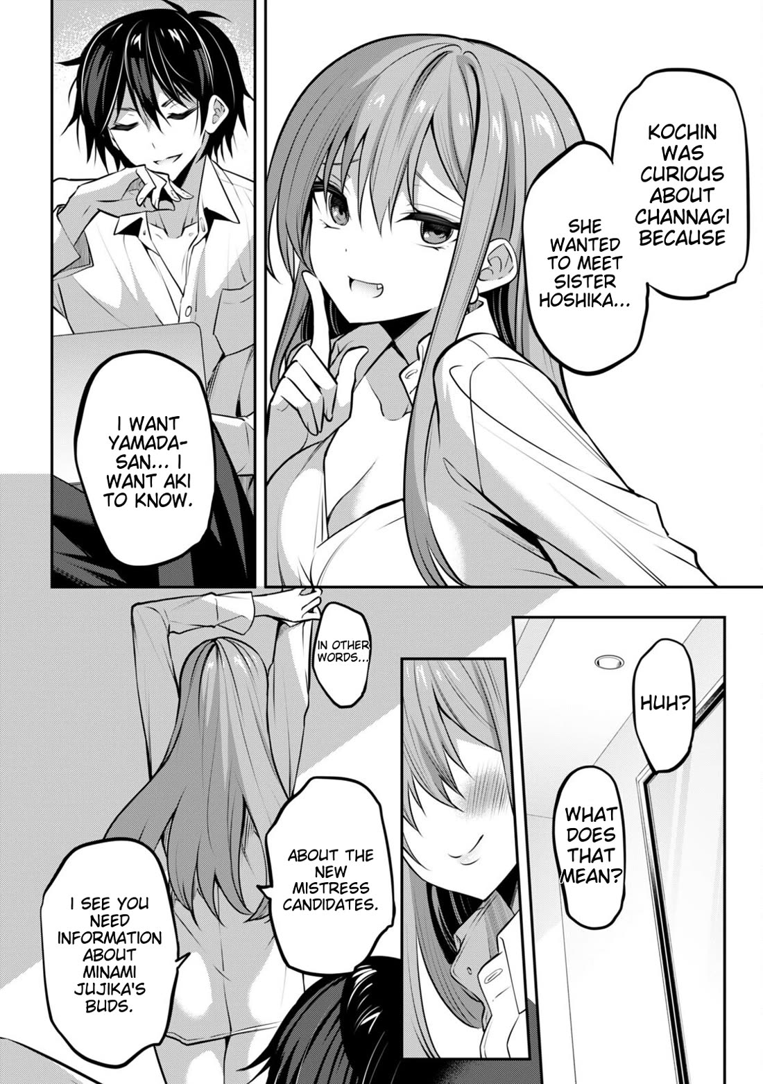 Strategic Lovers chapter 33 page 2