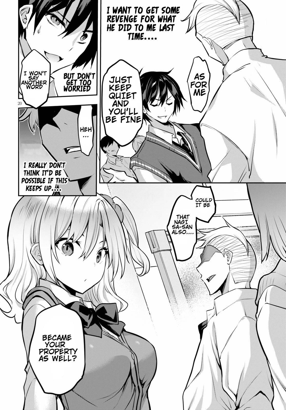 Strategic Lovers chapter 4 page 14
