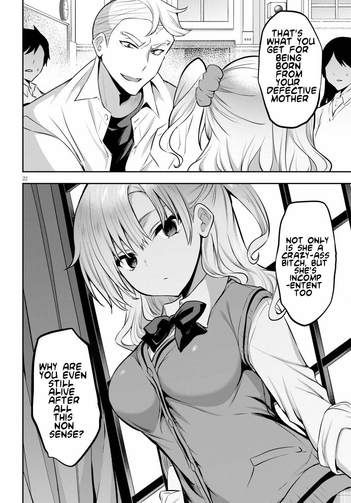 Strategic Lovers chapter 4 page 16