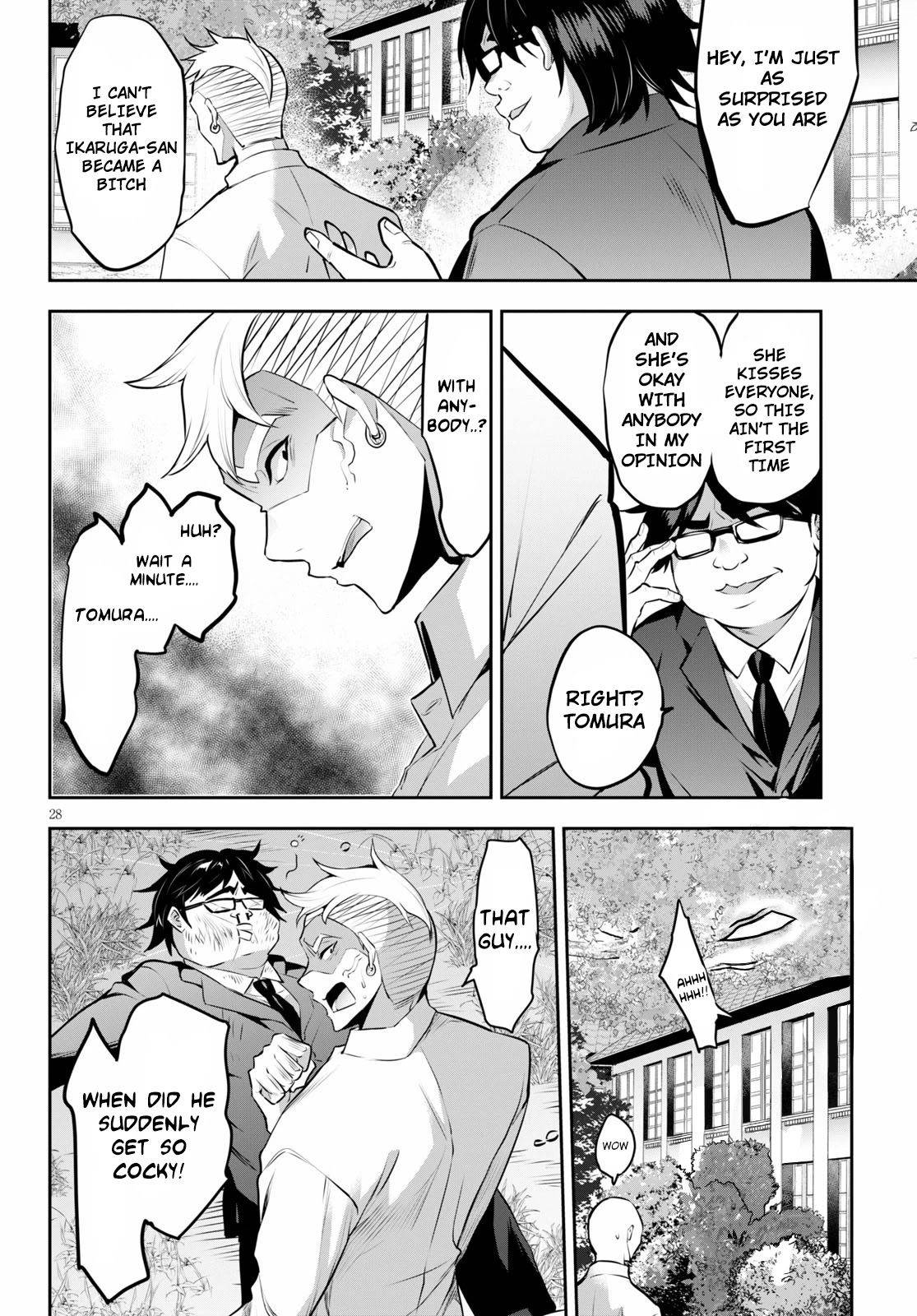 Strategic Lovers chapter 4 page 22