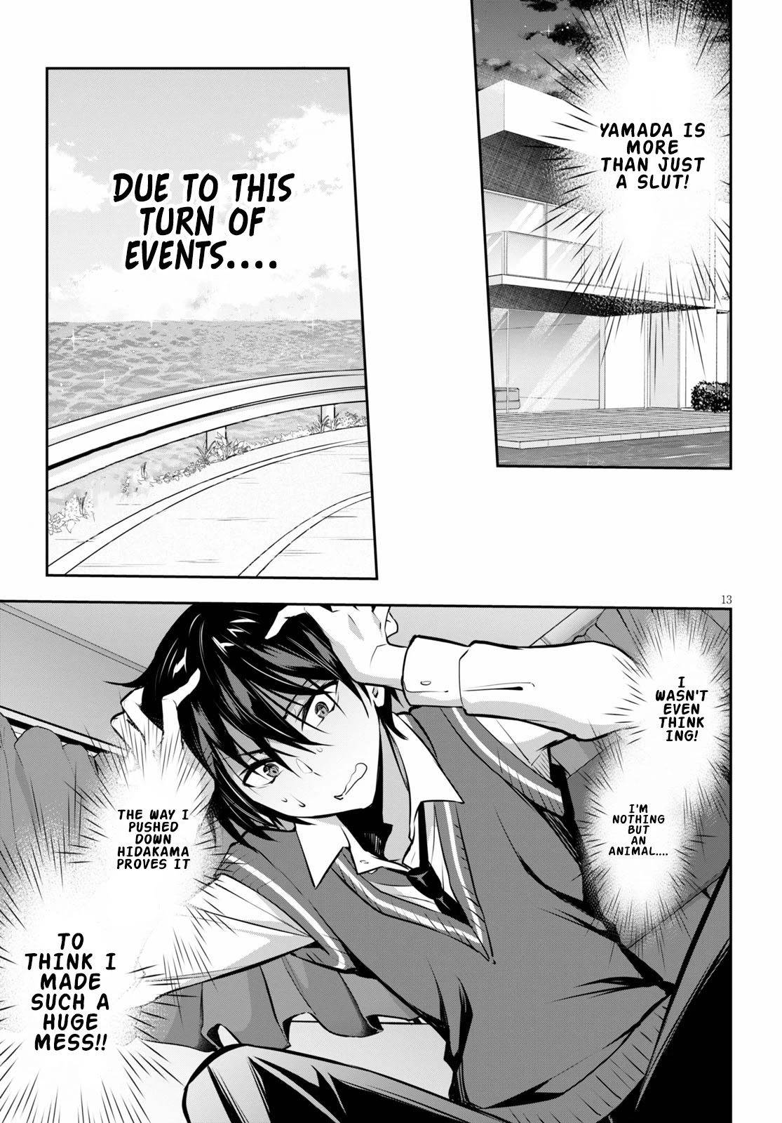 Strategic Lovers chapter 4 page 6
