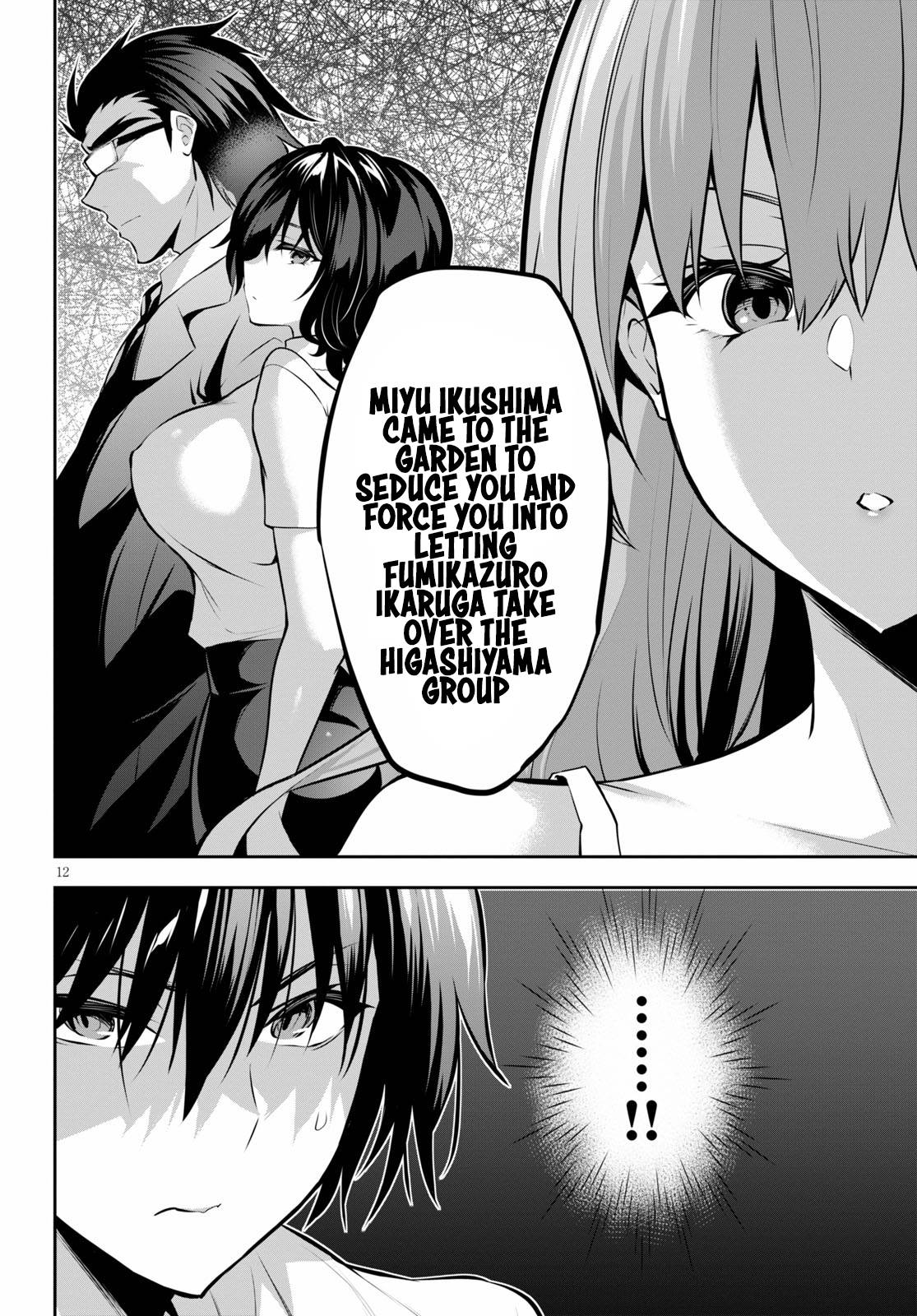 Strategic Lovers chapter 6 page 15