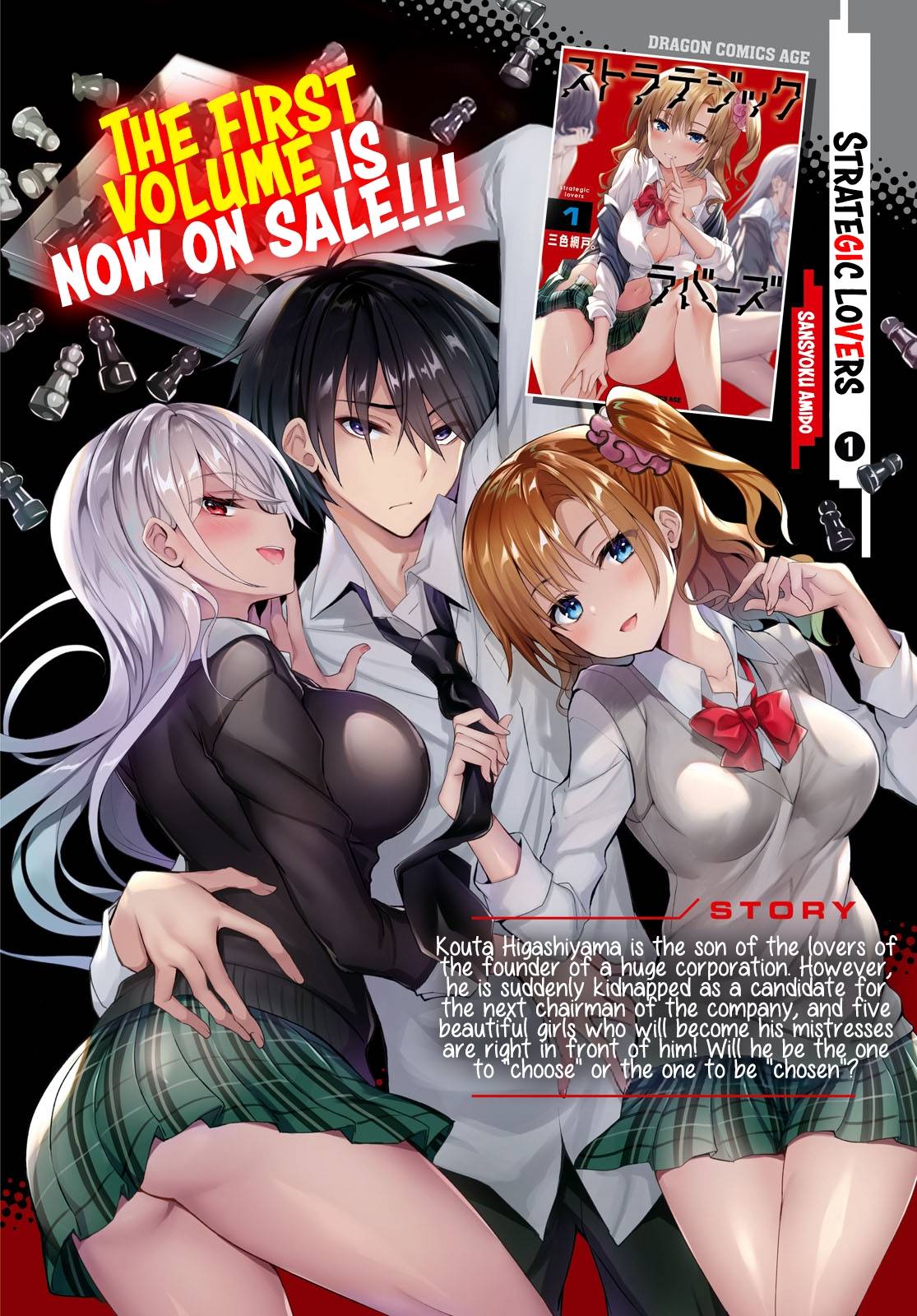 Strategic Lovers chapter 6 page 3