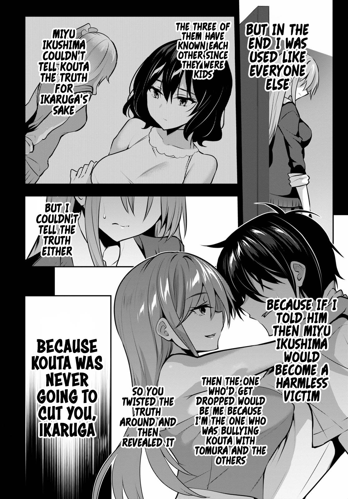 Strategic Lovers chapter 6 page 33