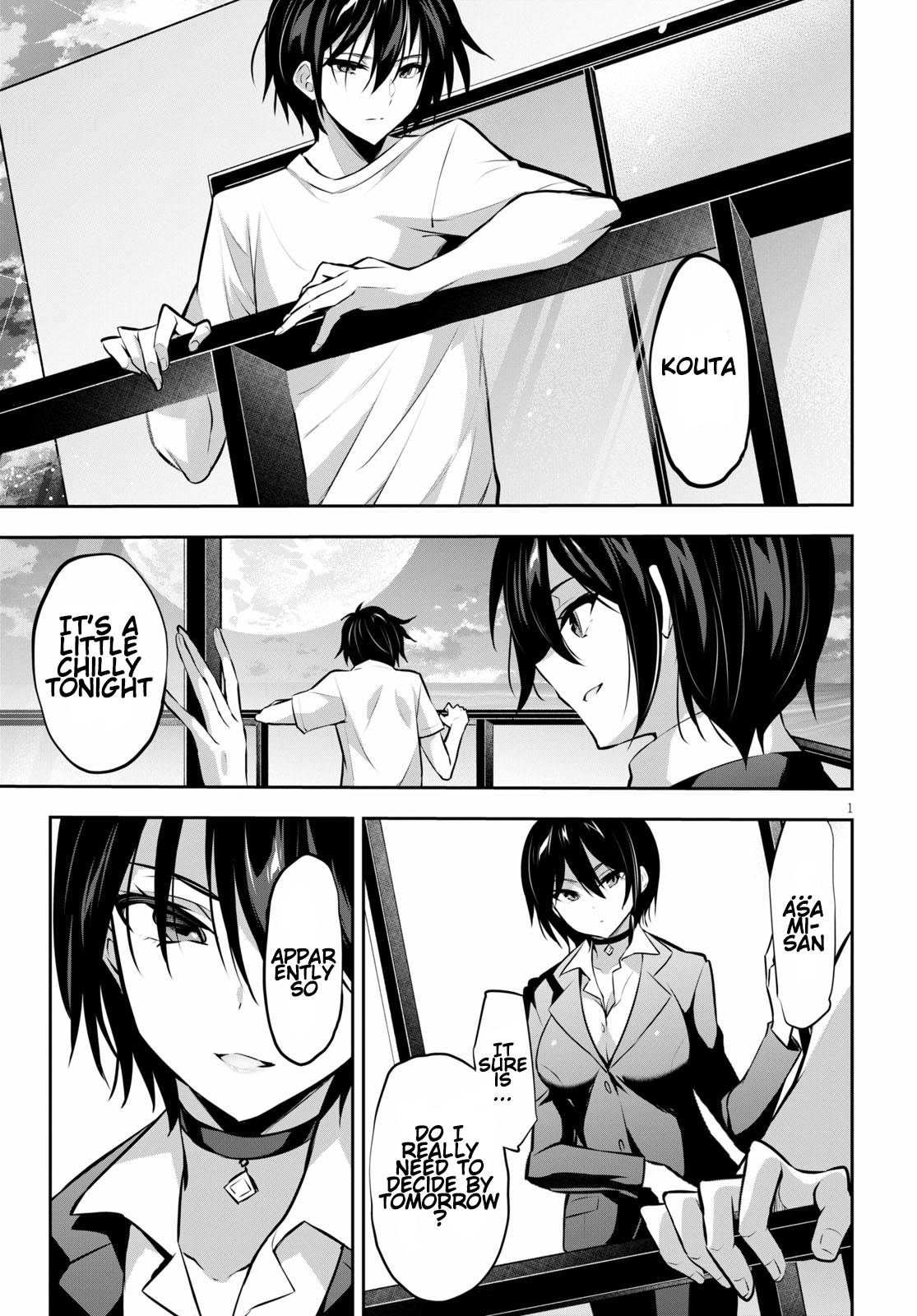 Strategic Lovers chapter 6 page 4