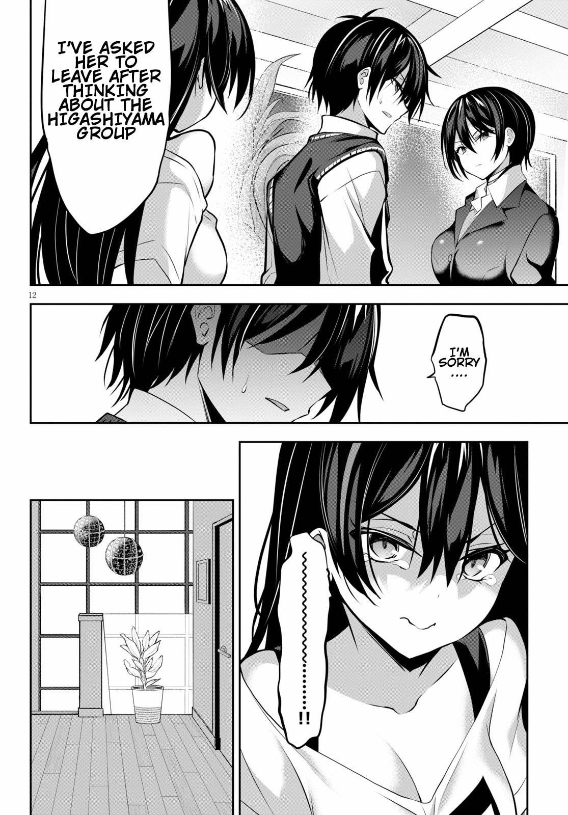Strategic Lovers chapter 7 page 14