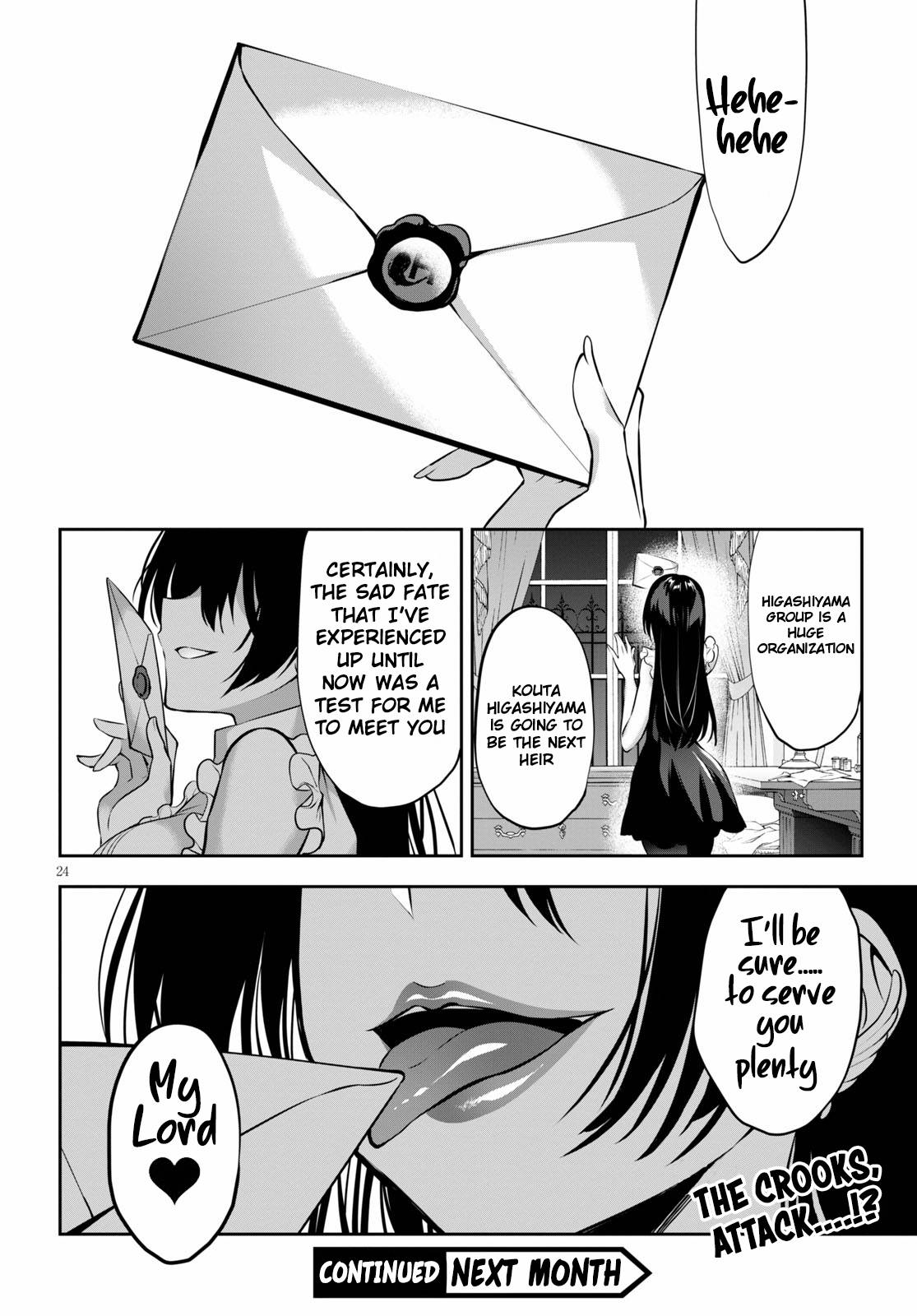 Strategic Lovers chapter 7 page 26