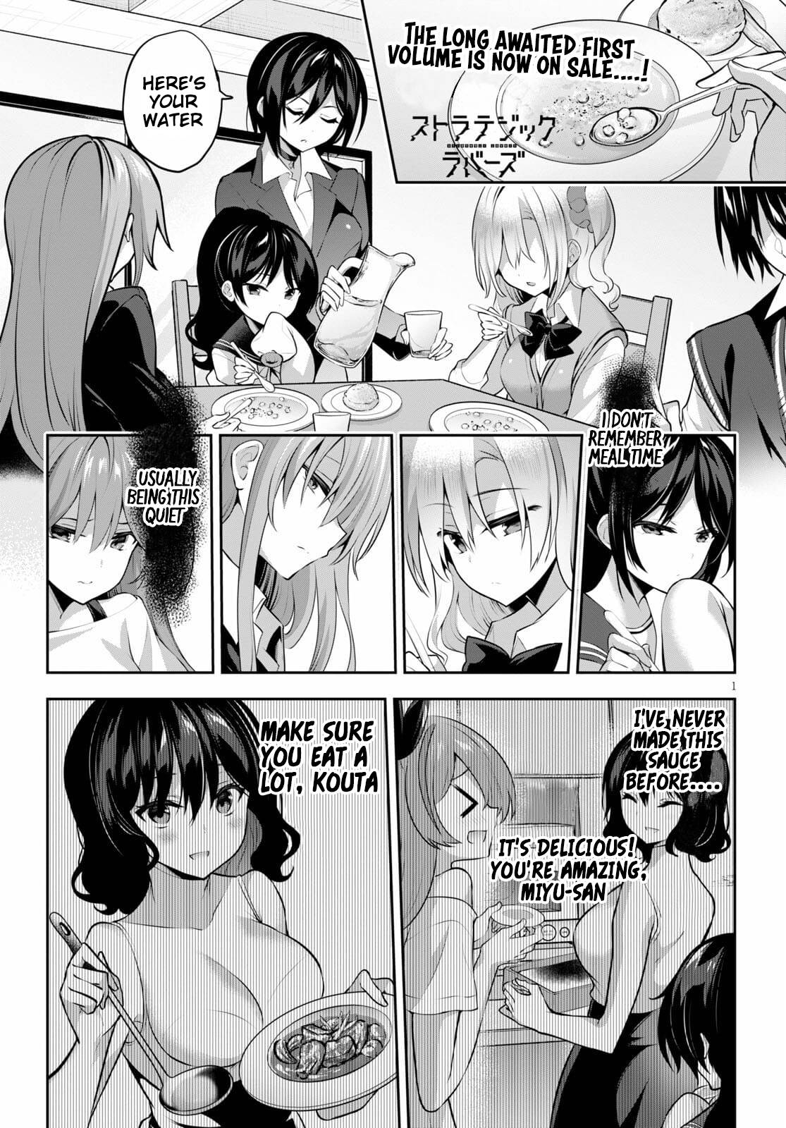Strategic Lovers chapter 7 page 3