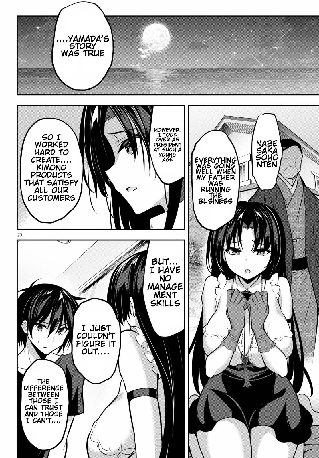 Strategic Lovers chapter 8 page 21