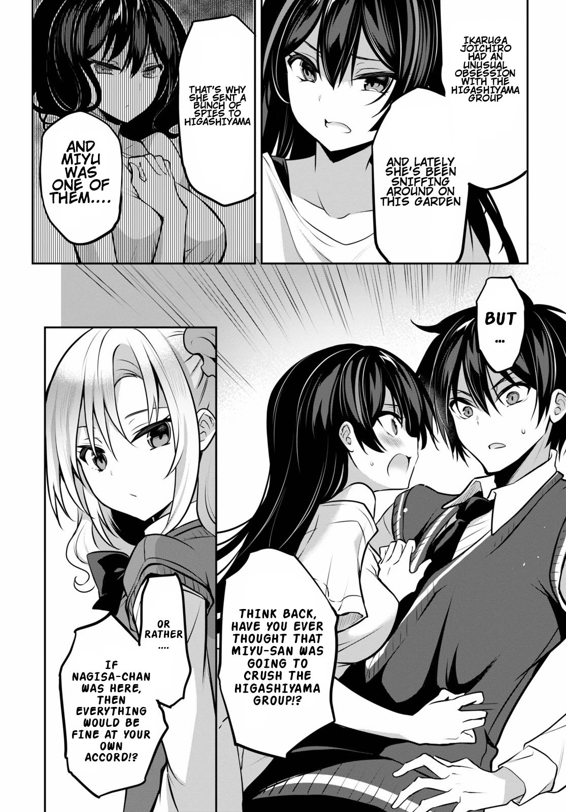 Strategic Lovers chapter 9 page 12