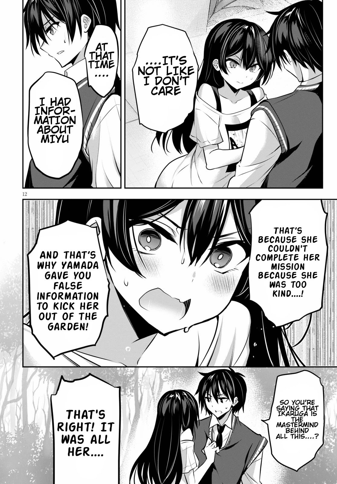 Strategic Lovers chapter 9 page 13