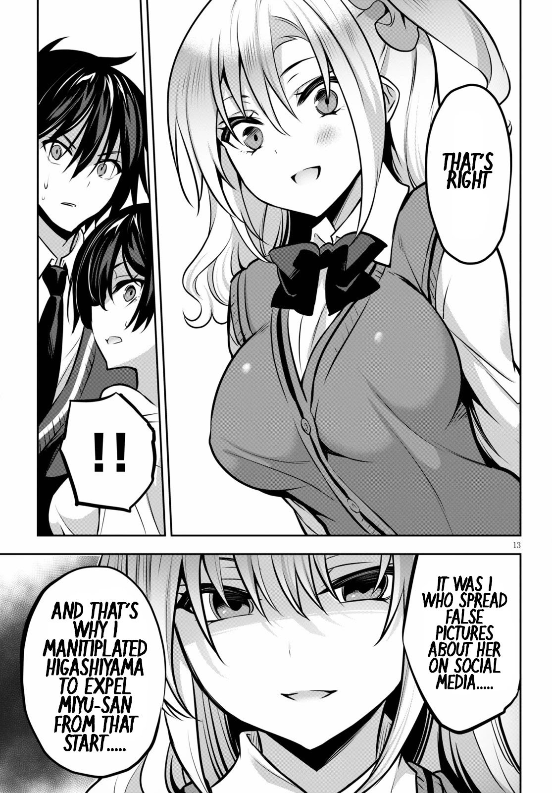 Strategic Lovers chapter 9 page 14