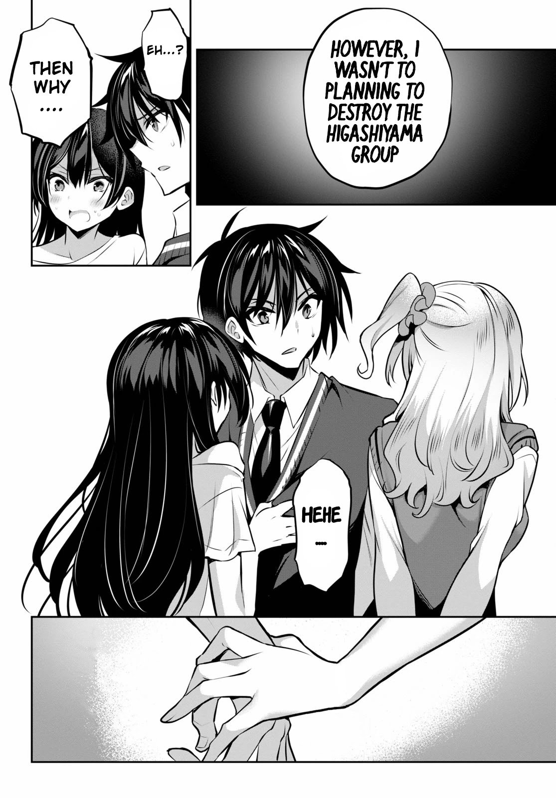Strategic Lovers chapter 9 page 15