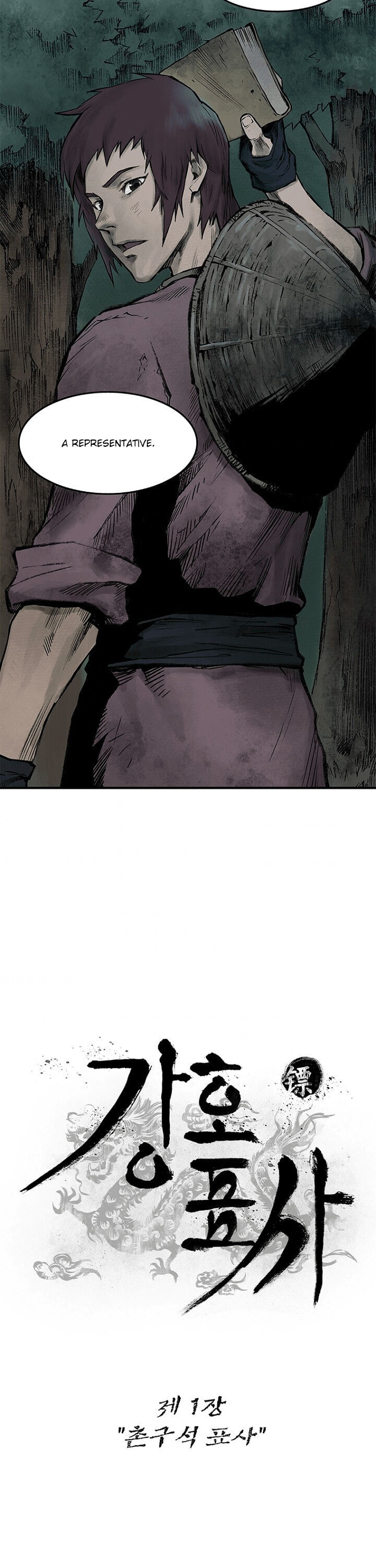 Strong Representative chapter 1 page 12