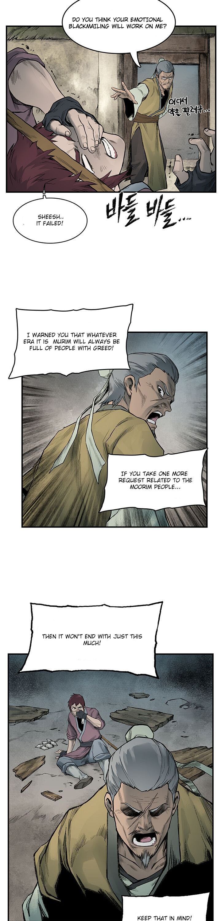 Strong Representative chapter 2 page 13