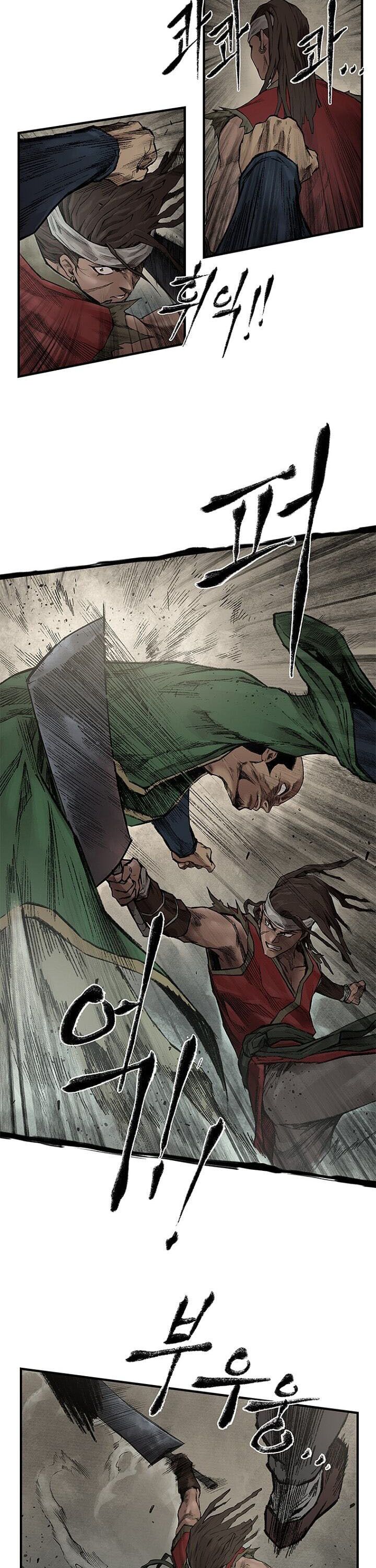 Strong Representative chapter 3 page 5