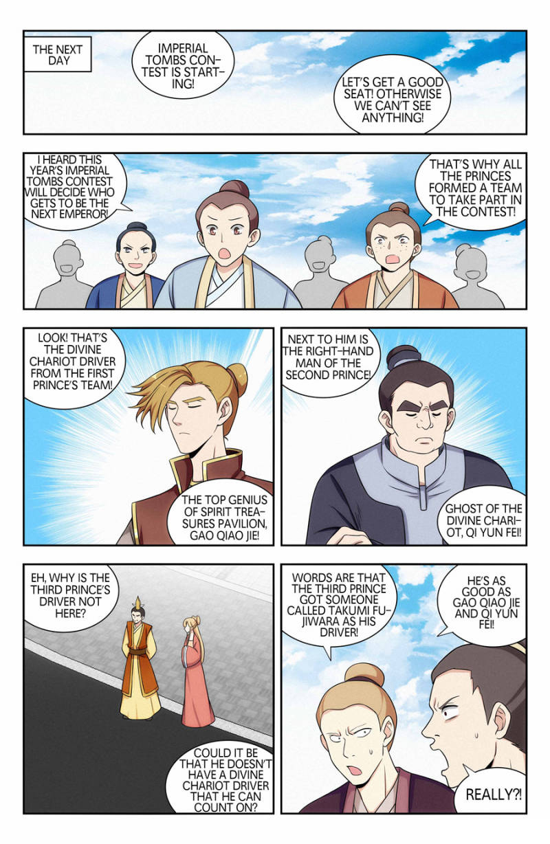 Strongest Anti M.E.T.A chapter 126 page 11