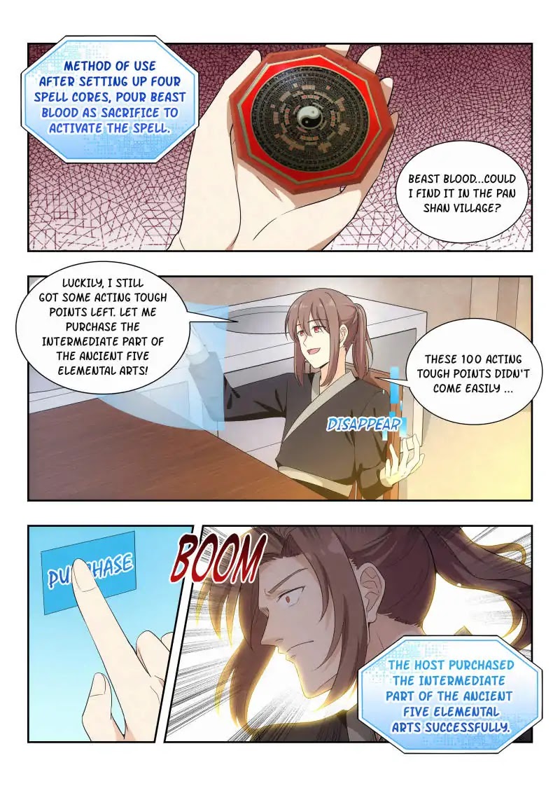 Strongest Anti M.E.T.A chapter 15 page 1