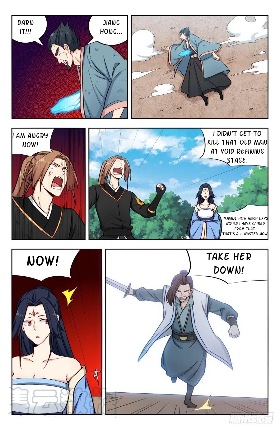 Strongest Anti M.E.T.A chapter 182 page 13