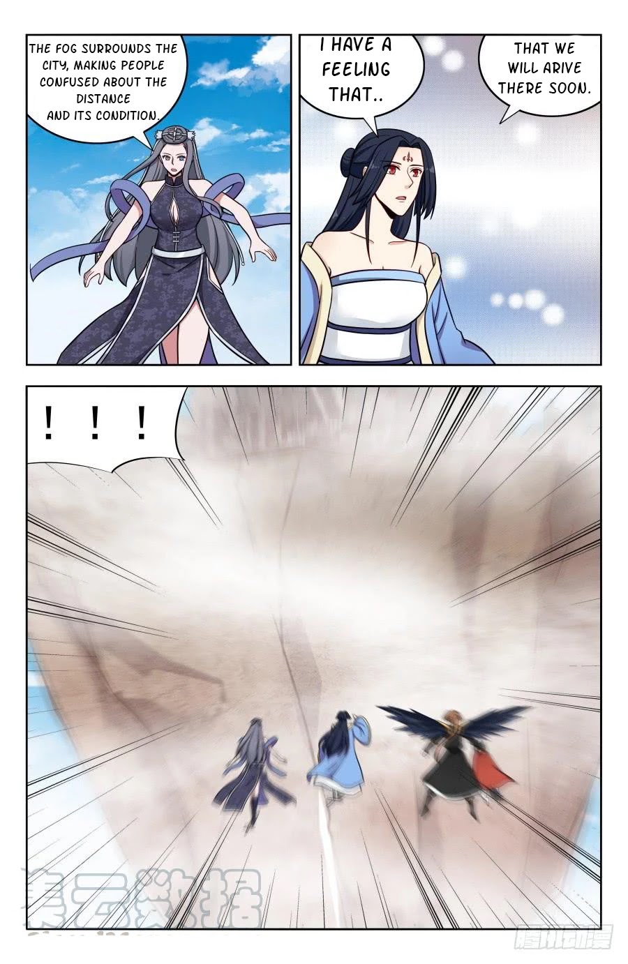 Strongest Anti M.E.T.A chapter 184 page 3