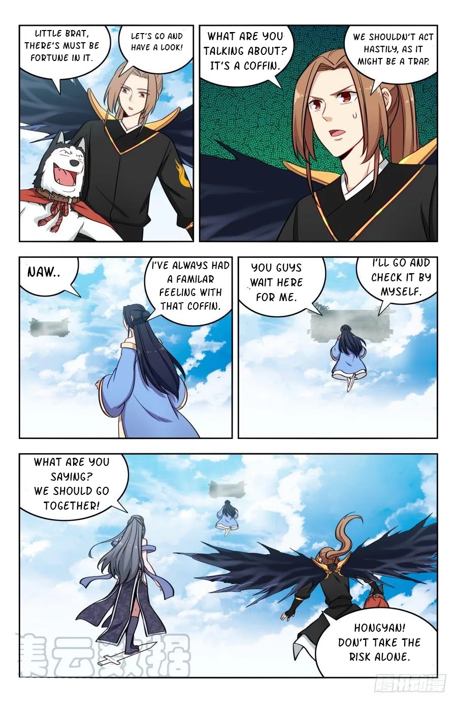 Strongest Anti M.E.T.A chapter 184 page 7