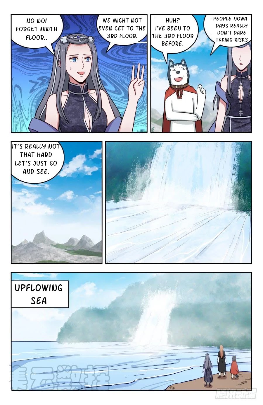 Strongest Anti M.E.T.A chapter 195 page 5