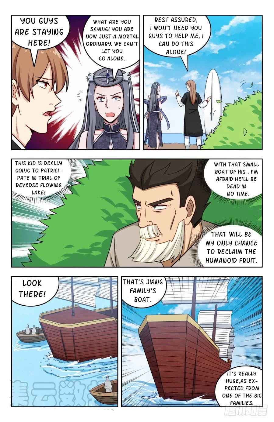 Strongest Anti M.E.T.A chapter 196 page 5