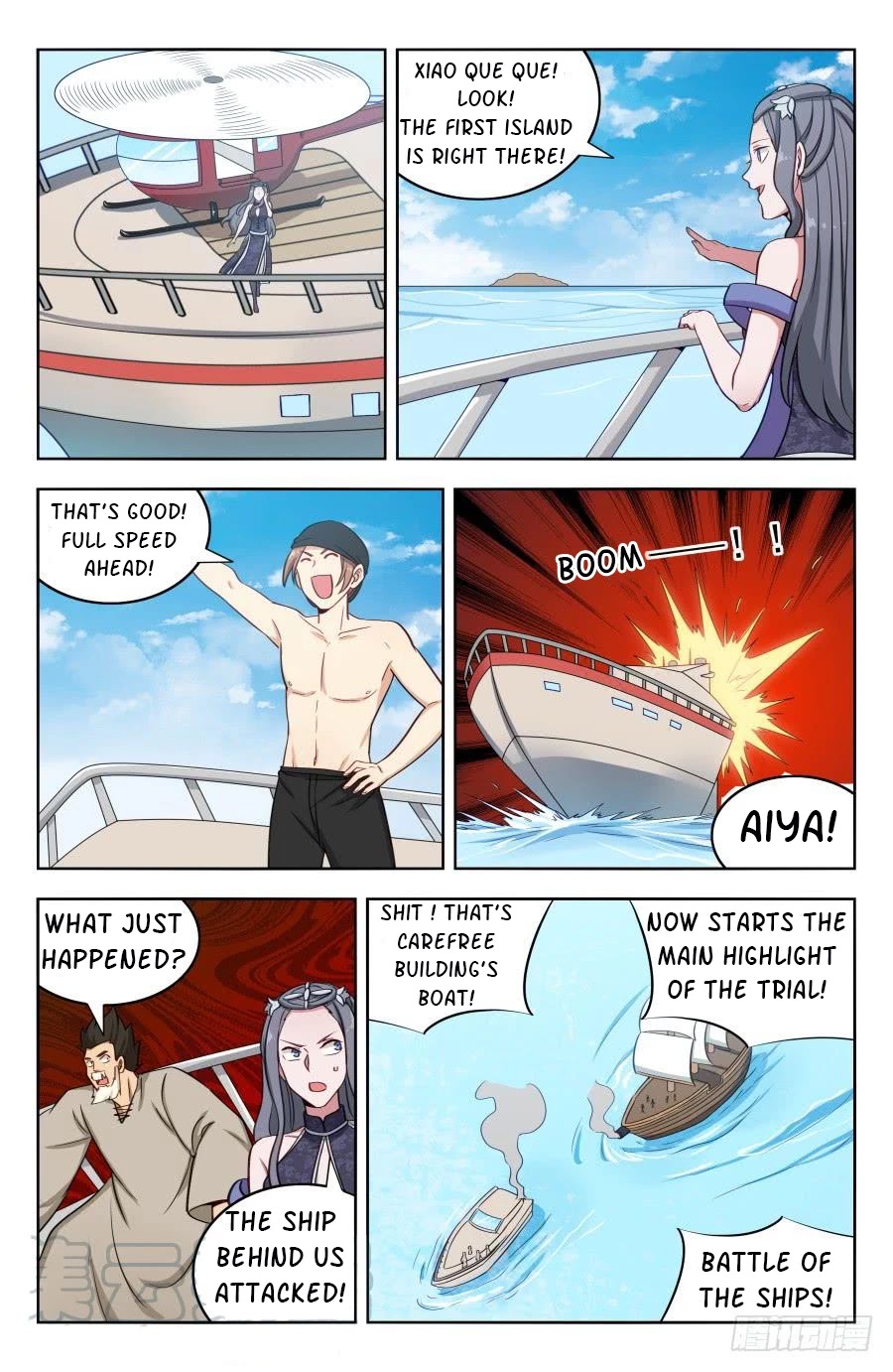 Strongest Anti M.E.T.A chapter 197 page 13