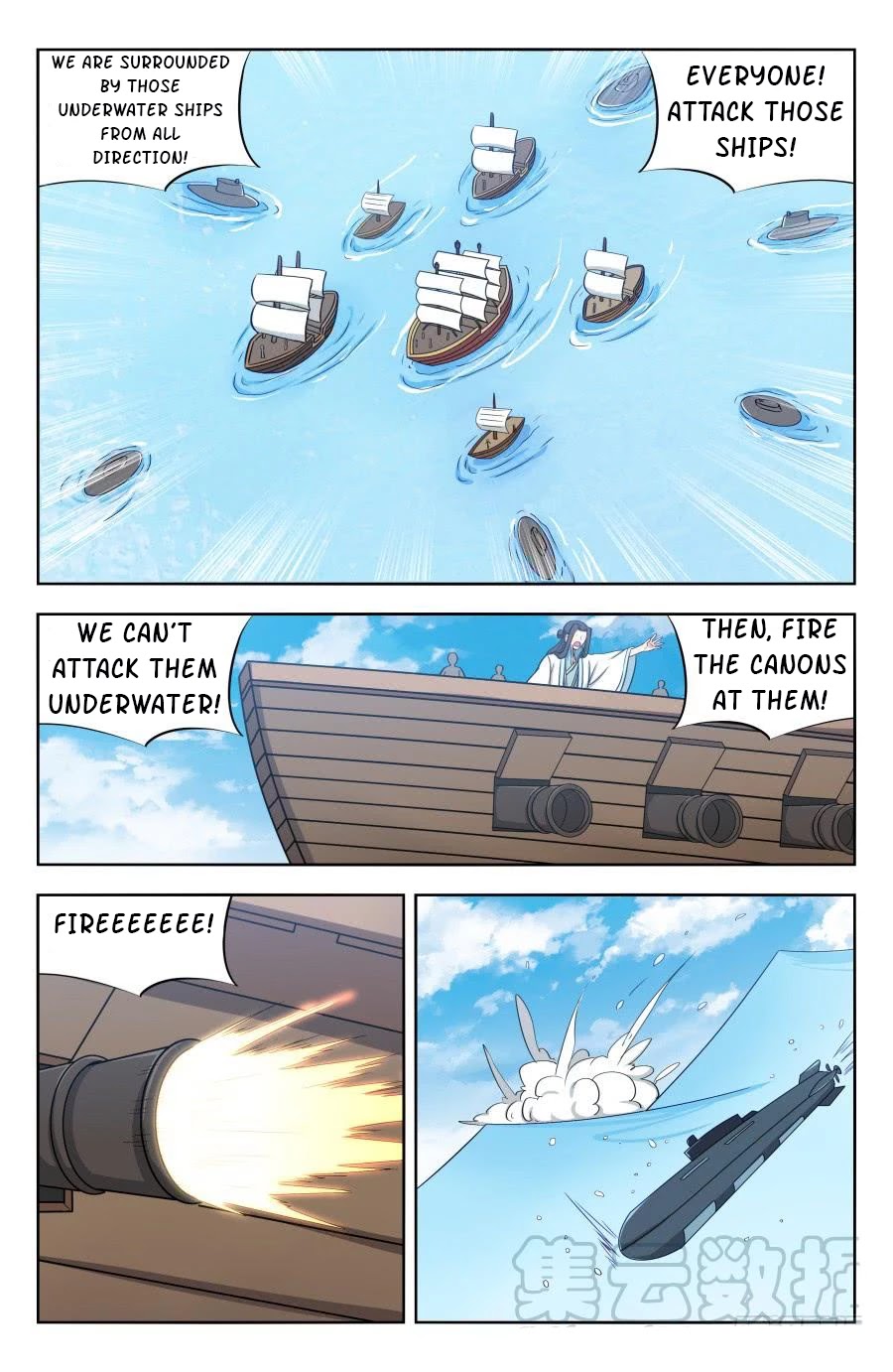 Strongest Anti M.E.T.A chapter 198 page 7