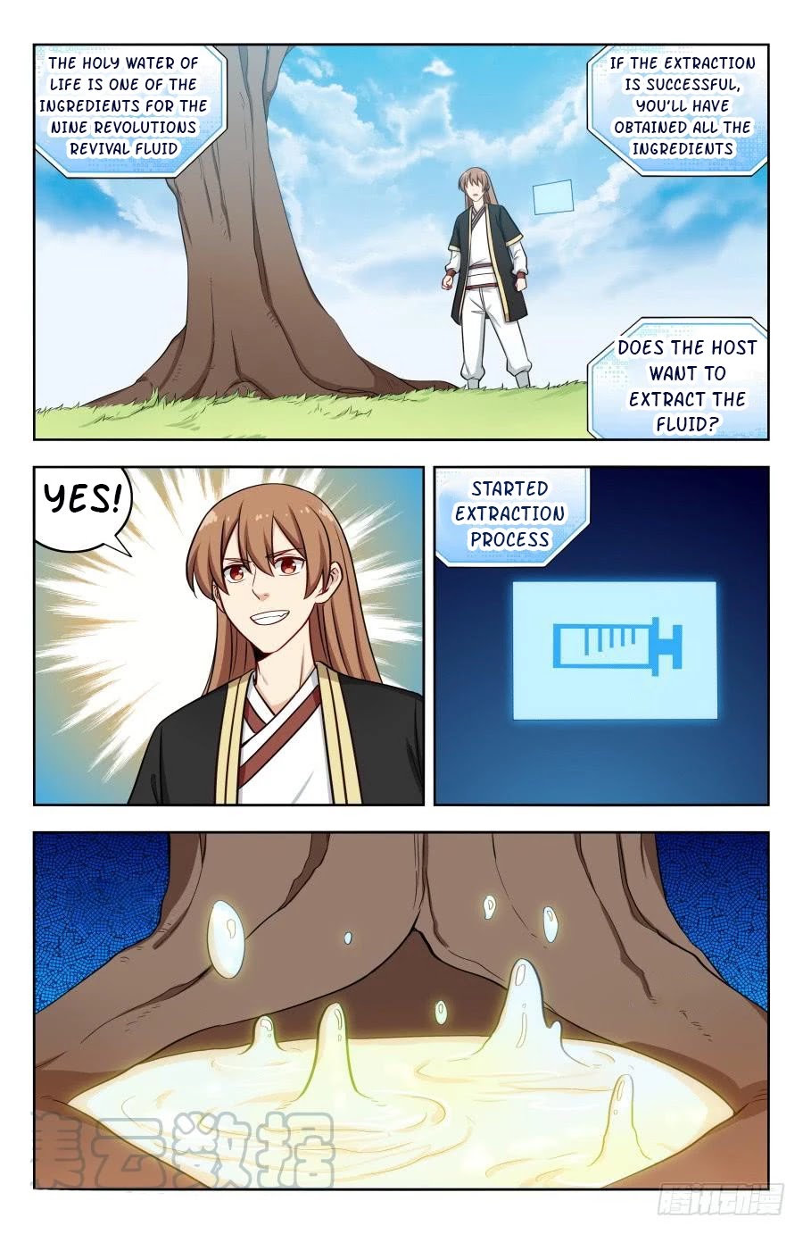 Strongest Anti M.E.T.A chapter 199 page 11