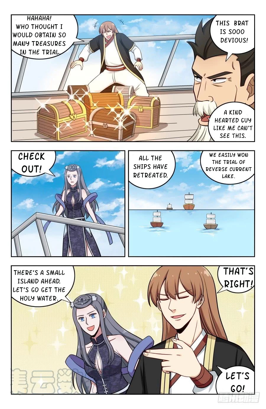 Strongest Anti M.E.T.A chapter 199 page 3