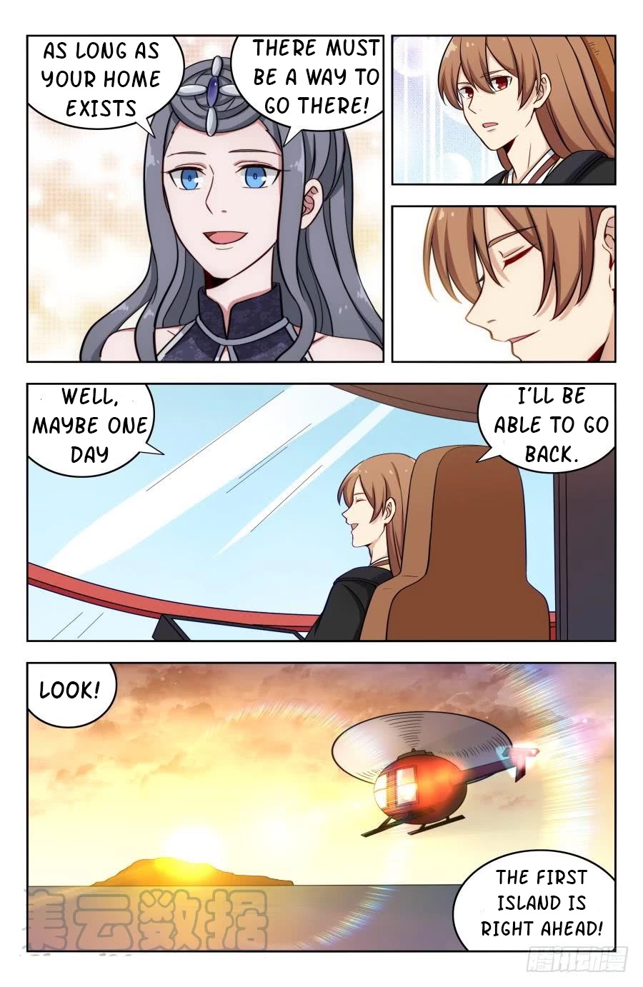 Strongest Anti M.E.T.A chapter 199 page 7