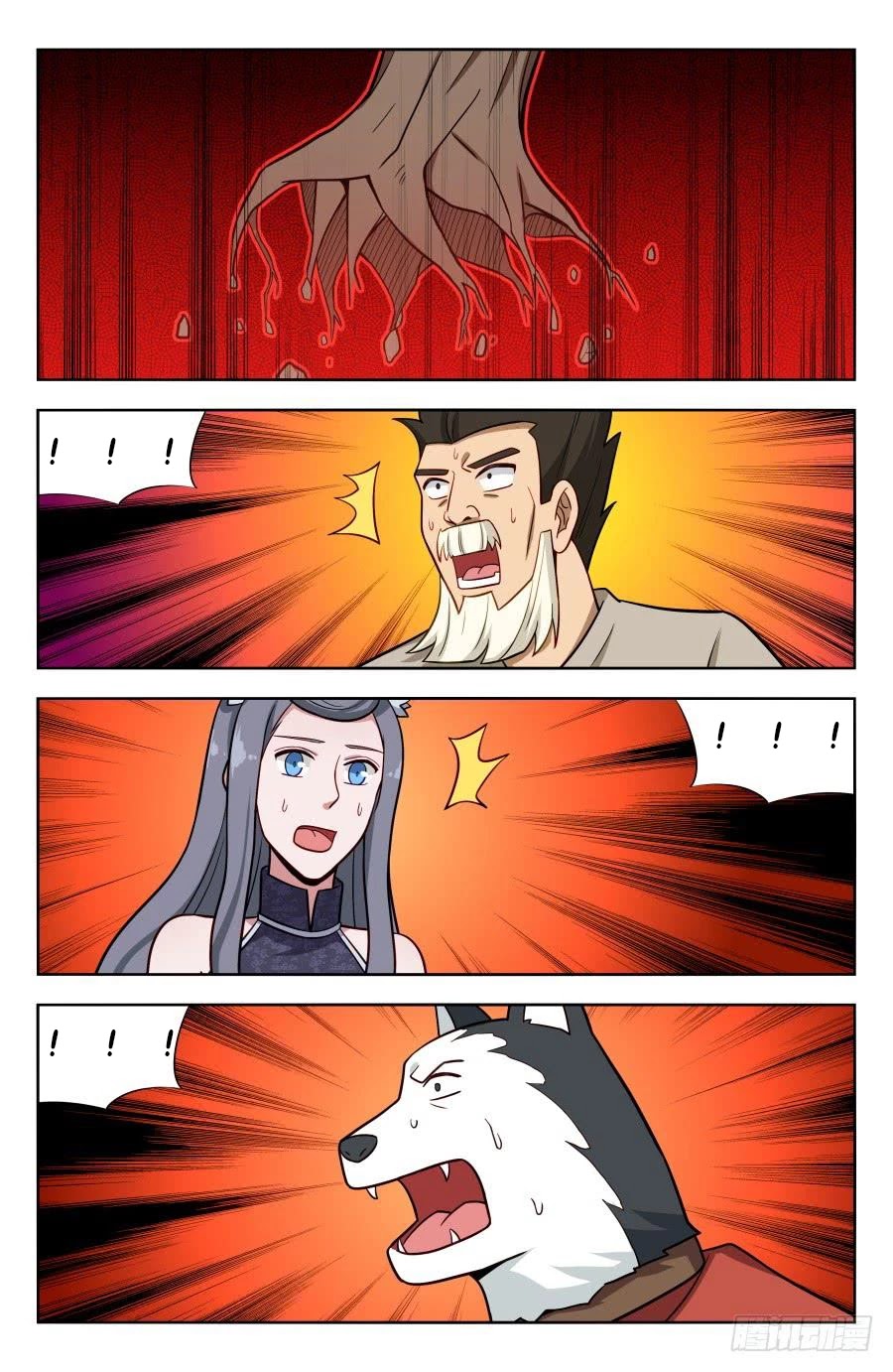 Strongest Anti M.E.T.A chapter 200 page 2