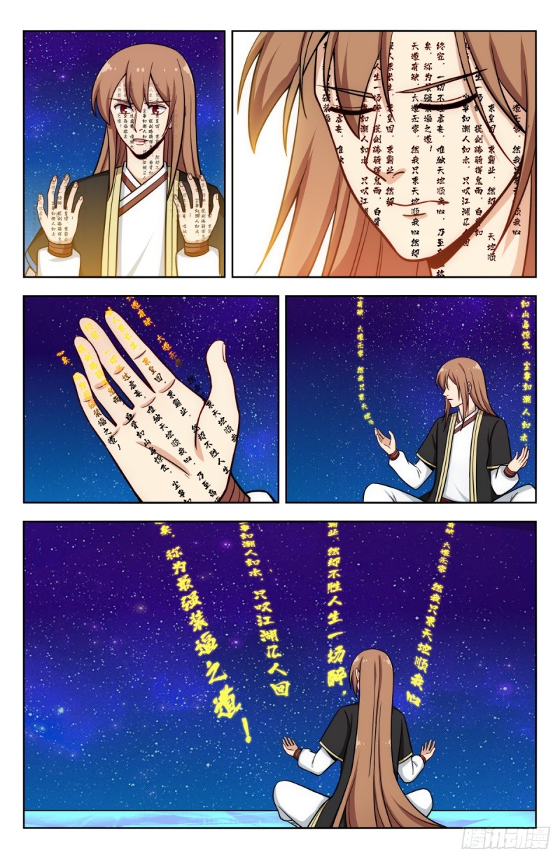 Strongest Anti M.E.T.A chapter 209 page 5