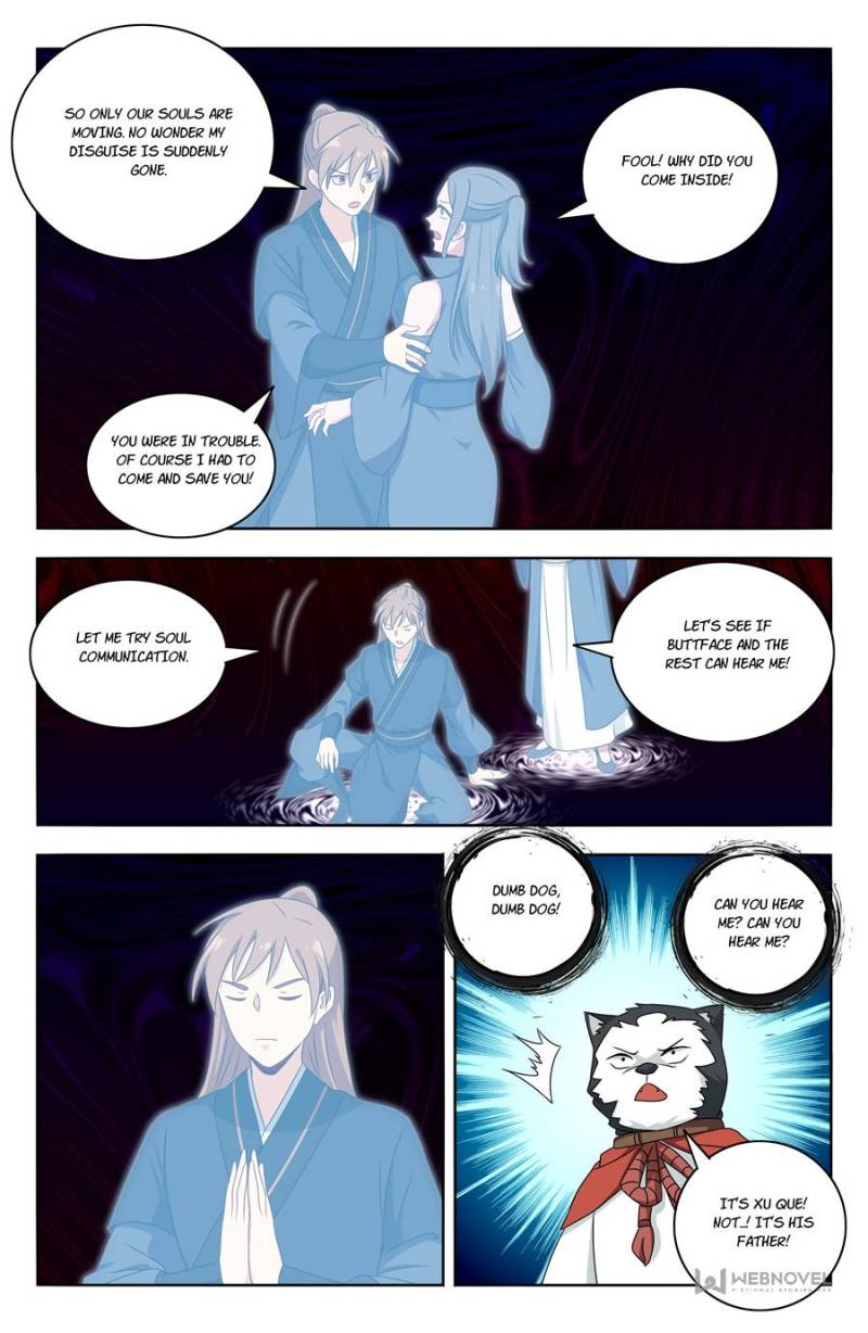 Strongest Anti M.E.T.A chapter 447 page 5